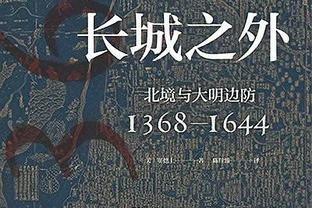 攻防俱佳！周琦半场6中4得10分8篮板2盖帽 接威姆斯妙传空接暴扣