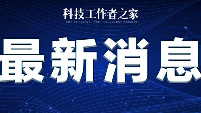 开云最新app下载官网苹果截图1