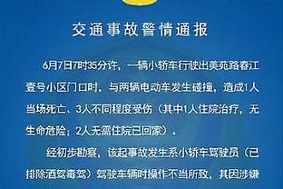 出手不多！杨瀚森7投4中得9分11板3助 拼下5个前场篮板