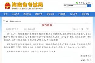 卡拉格：埃弗顿被罚10分太过分了，欧超事件才只有2200万镑罚款