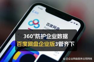 迈克-布朗：像这样的失利应该刺痛我们 我们必须提升防守