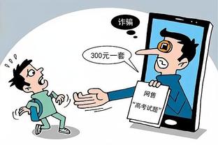 江南app下载安卓截图4