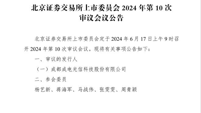 稳中向好！那不勒斯近3次参加欧冠均进淘汰赛，此前5次仅2次成功