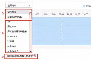 继续攀登！李晓旭生涯篮板数达4897个 独占CBA历史总篮板榜第4