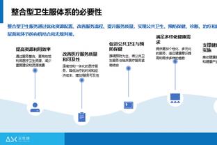 江南娱乐游戏平台截图3