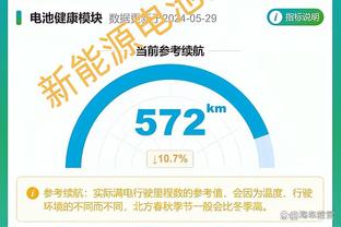 发挥稳定！福克斯16中8砍23分10助攻&命中关键中投拖入加时